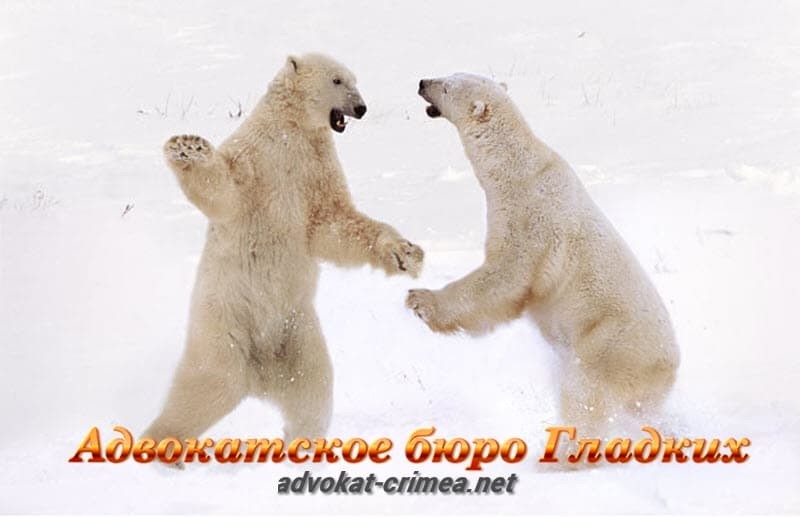 Арбитражные споры в Симферополе