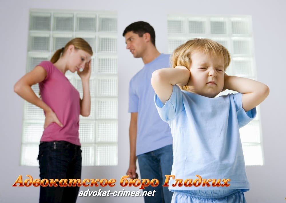 Лишение родительских прав в Симферополе