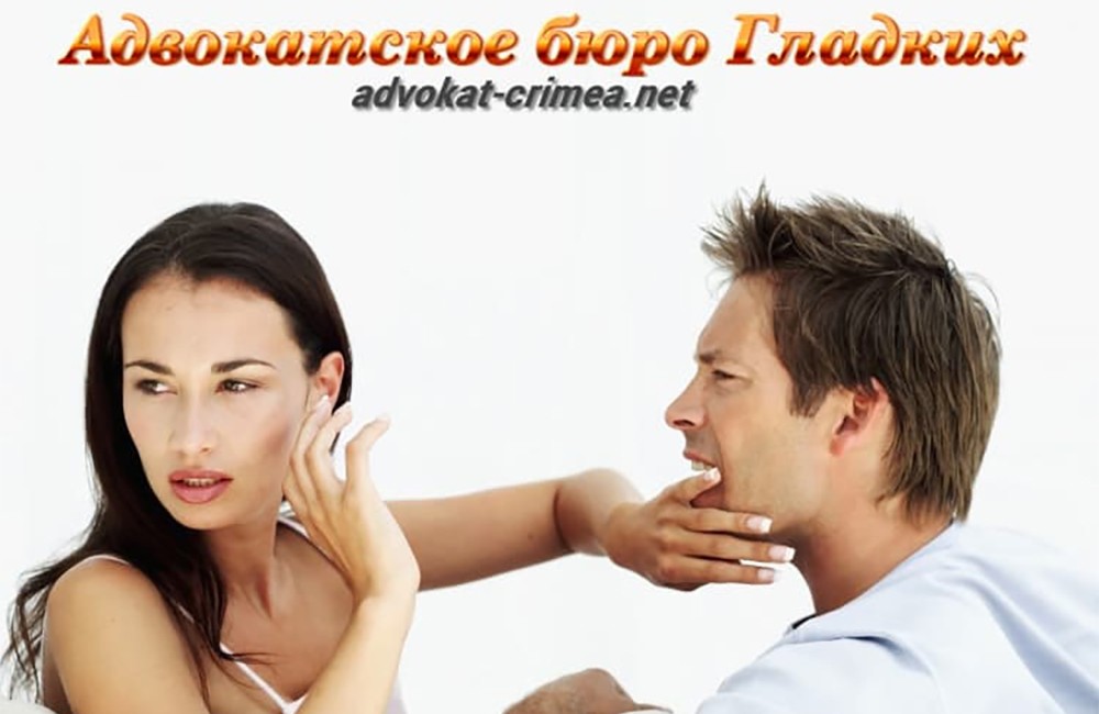 Лишение родительских прав в Симферополе